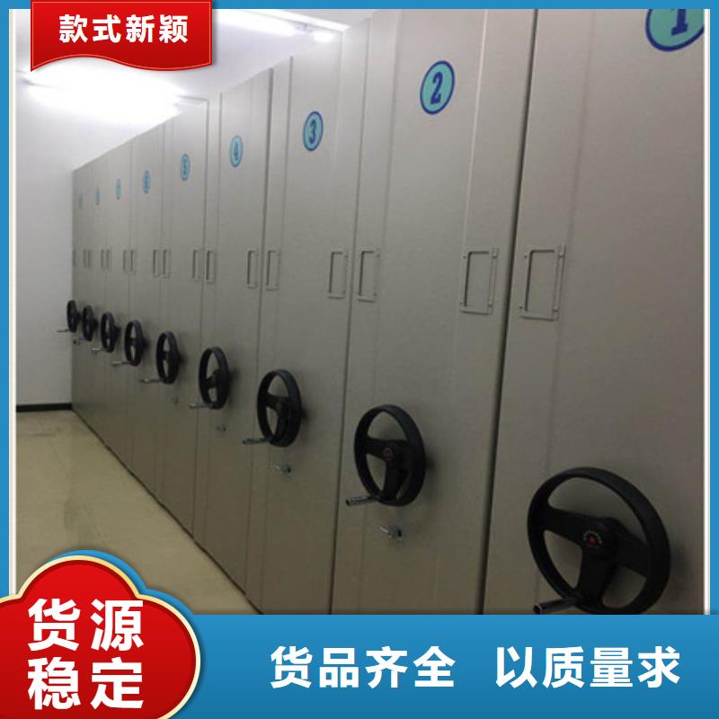 密集式移動檔案柜口碑評價