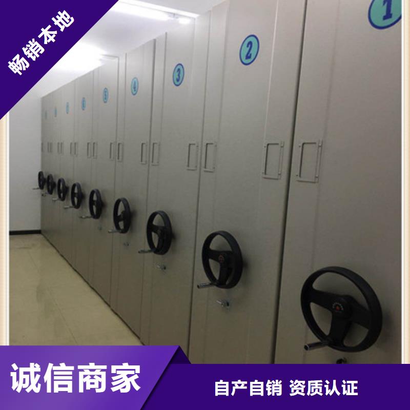 圖書室智能密集柜直銷廠家