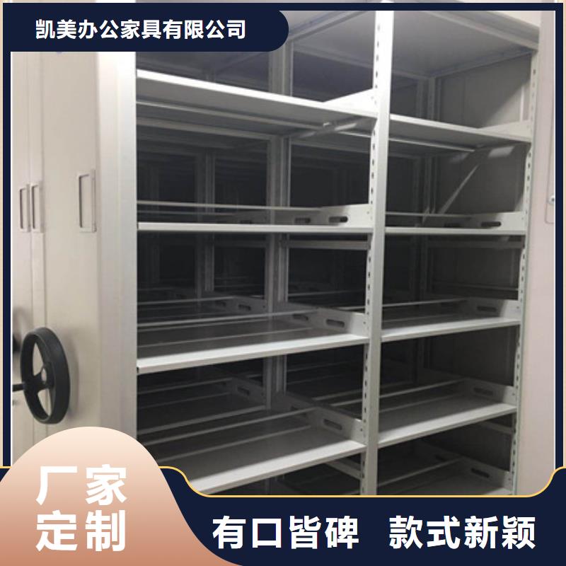 發貨及時的方向盤型密集柜批發商