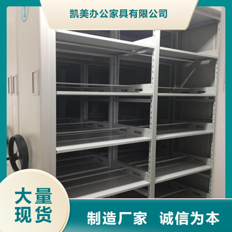 全封閉移動檔案架發貨快