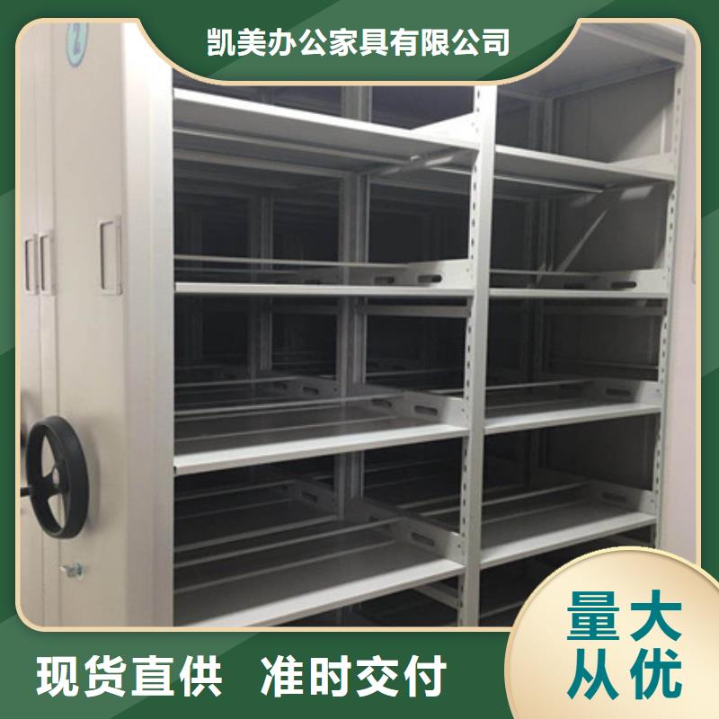 生產(chǎn)檔案室用密集架的實力廠家