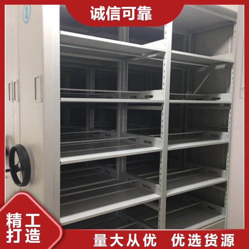 現(xiàn)貨供應(yīng)全封閉憑證密集柜的廠家