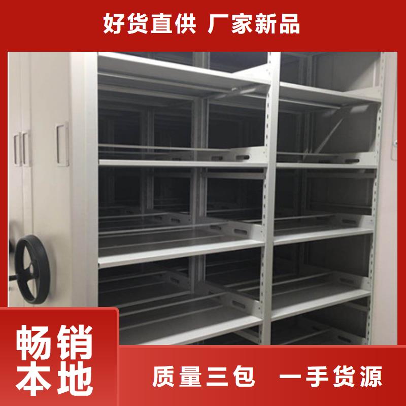 省心：檔案手搖密集架廠家