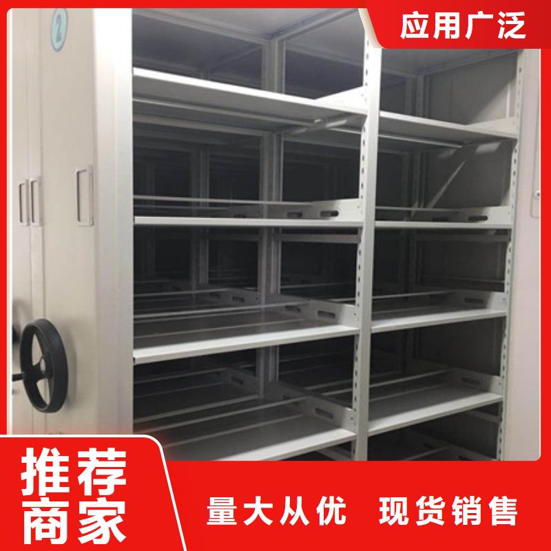 快速:電動(dòng)智能移動(dòng)密集架廠家
