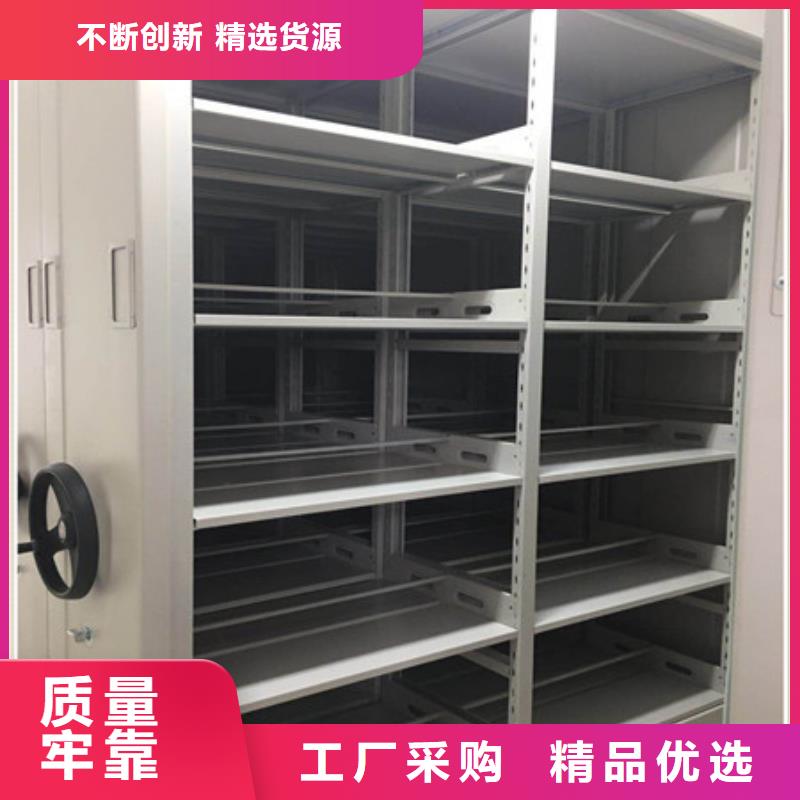 移動密集架密集手動檔案架