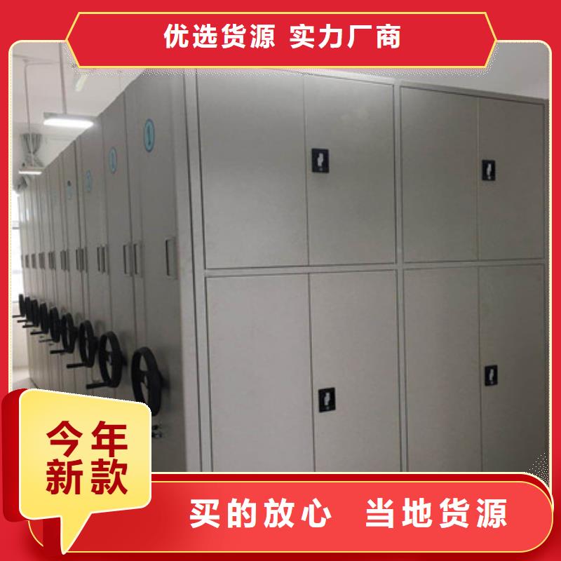 密集型檔案移動柜服務(wù)商