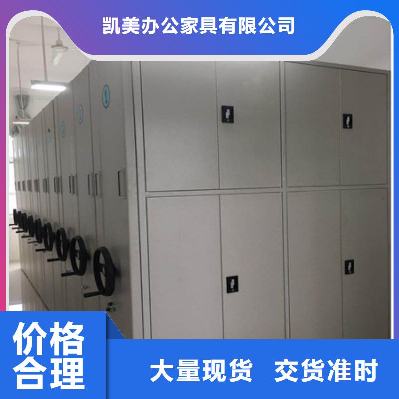全封閉式移動(dòng)密集柜個(gè)性化定制
