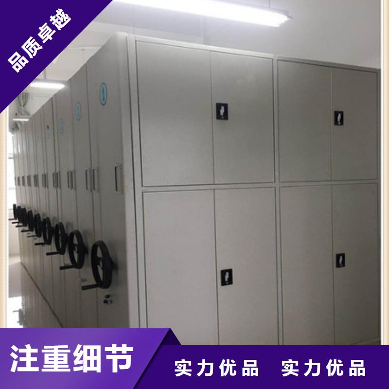 現(xiàn)貨供應(yīng)全封閉憑證密集柜的廠家