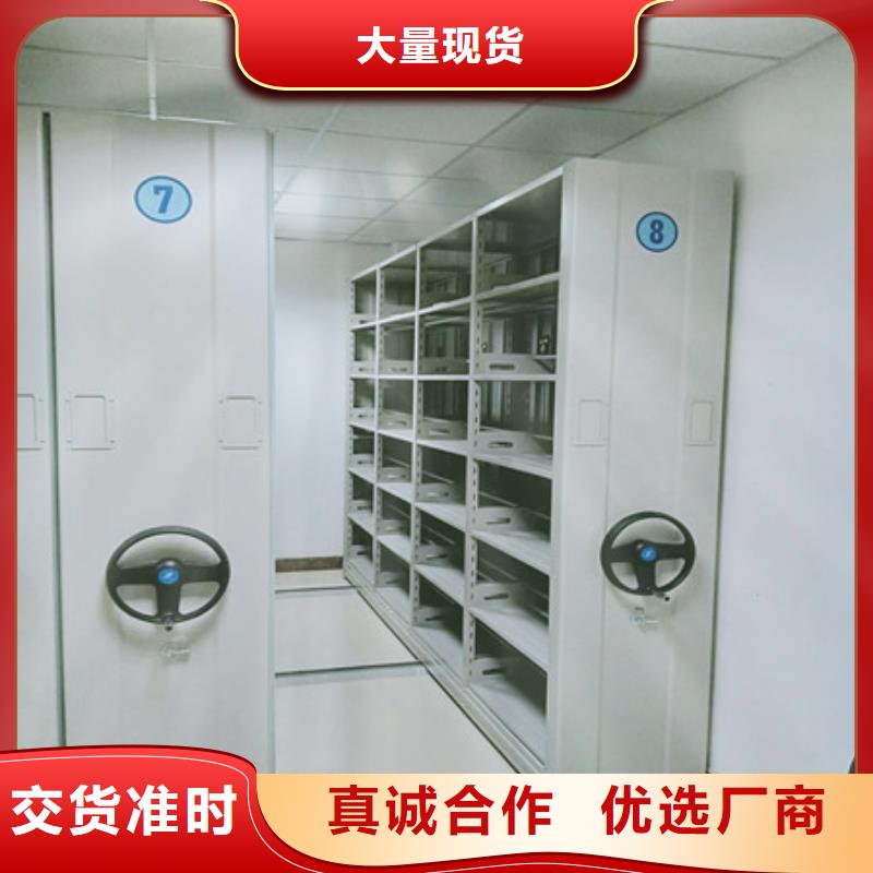檔案室手搖密集架質量上乘