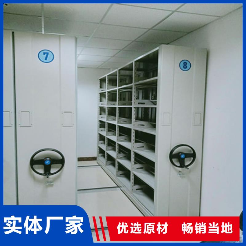城建檔案管理密集架大型廠家