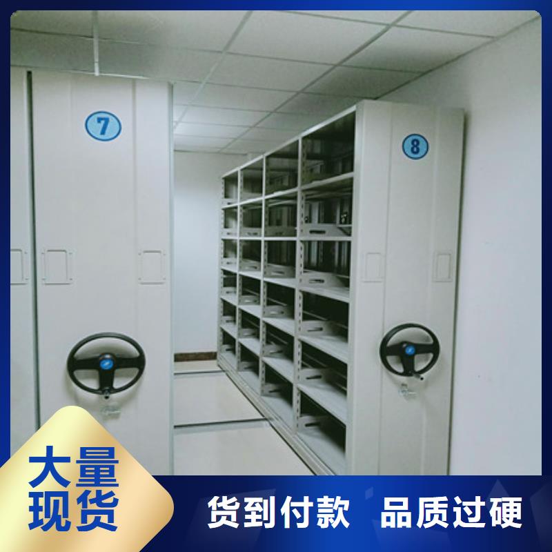 移動智能檔案柜現貨直銷