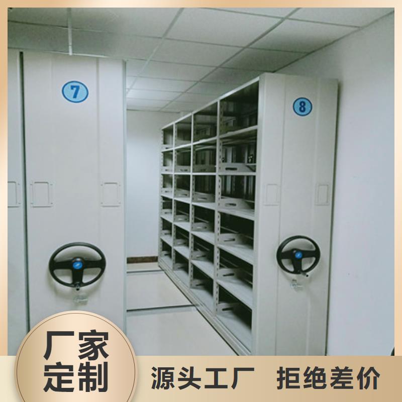 買資料室密集架必看-廠家直銷