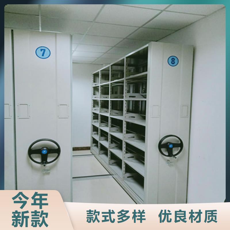 校用密集架零售低價