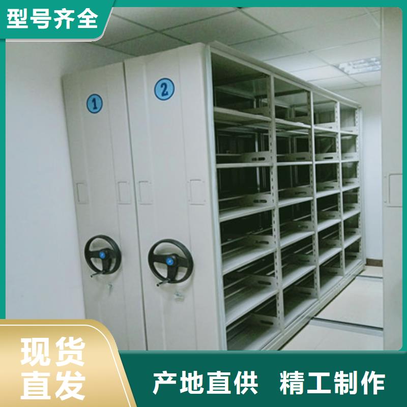档案库房电动密集架有现货