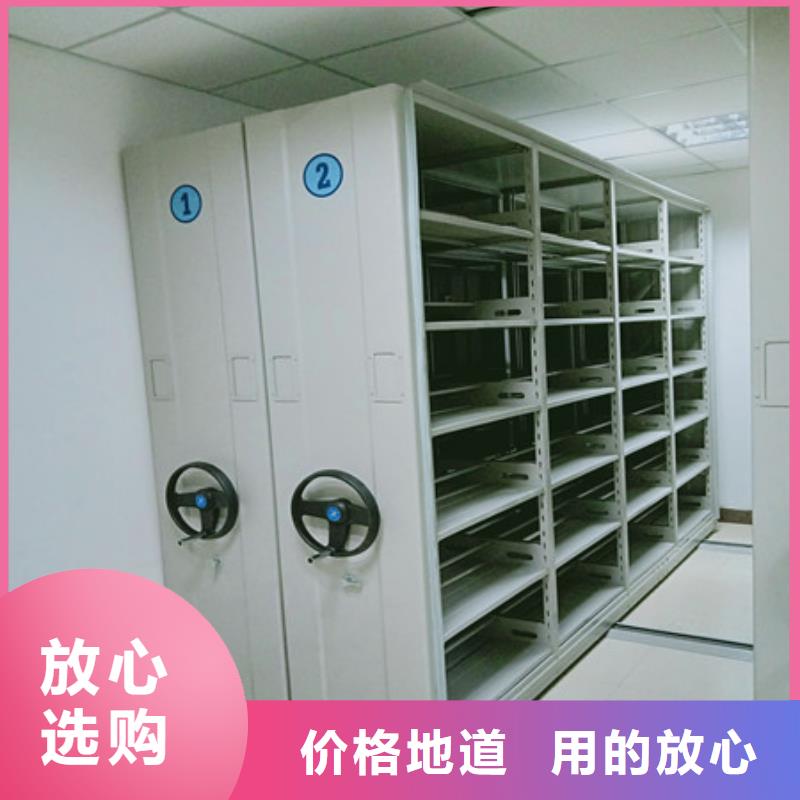 2025發(fā)貨快速#移動密集型文件柜#實體廠家