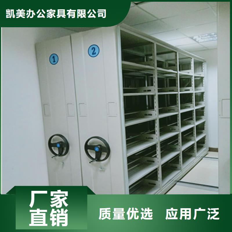 供應檔案館密集柜