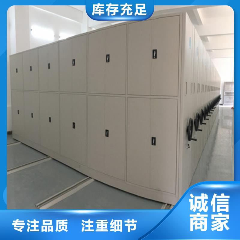優質密集架圖書柜的銷售廠家
