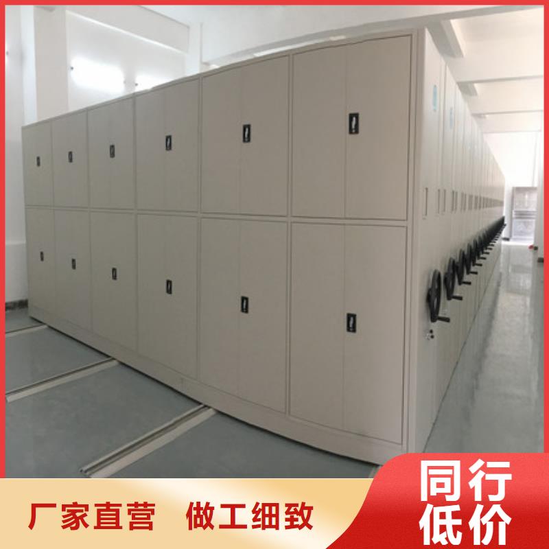檔案保管密集柜貨真價實