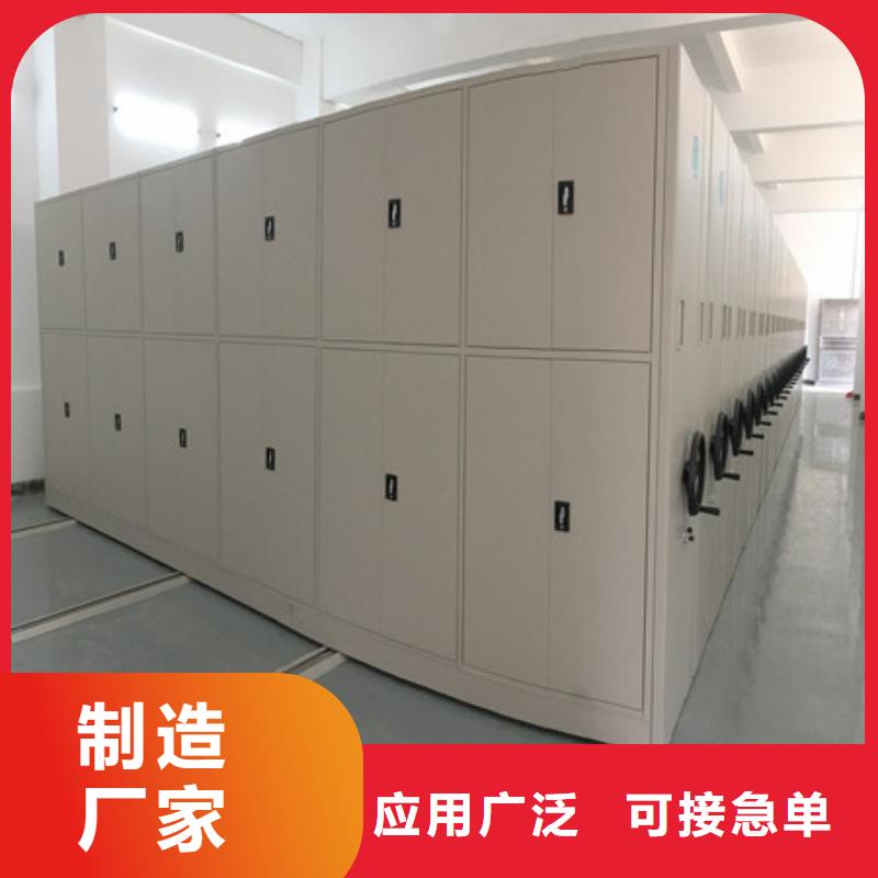 智能檔案電動密集架廠家，質優
