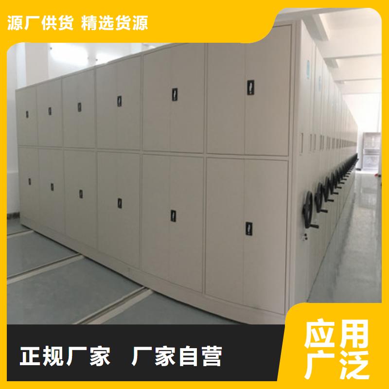校用密集架買的放心
