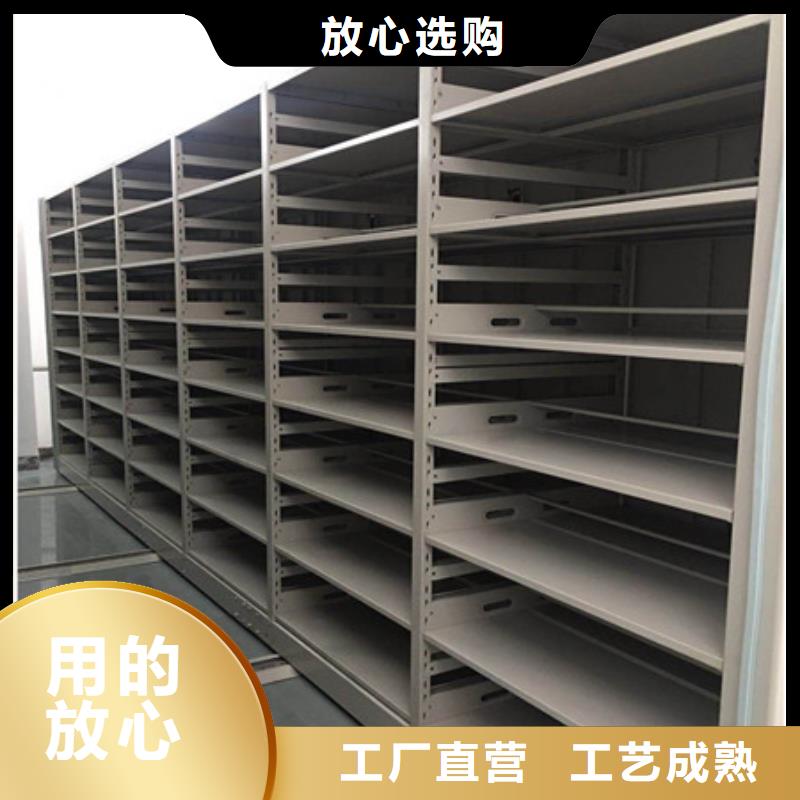 圖書密集架供應商-長期合作