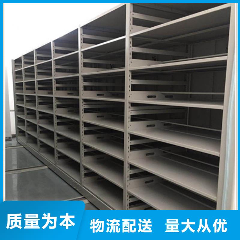 檔案庫房電動密集架企業