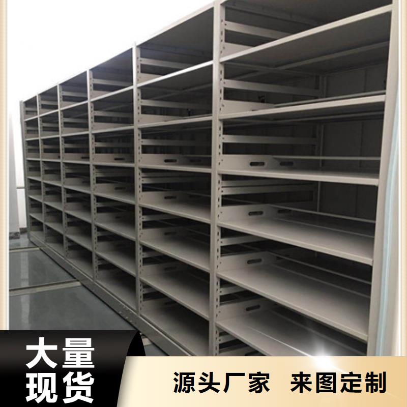 規格全的掛網式密集架品牌廠家