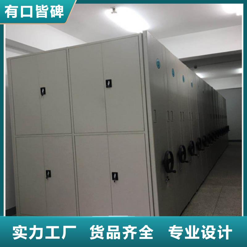 招標(biāo)采購密集檔案存放柜掛表