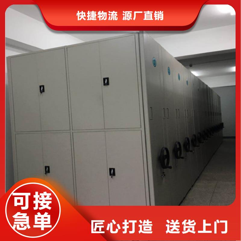 密集電動智能檔案架-密集電動智能檔案架質(zhì)優(yōu)價(jià)廉