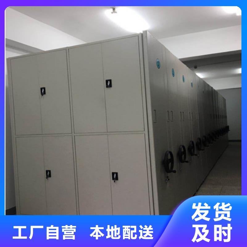 密集柜式檔案架質量可靠的廠家