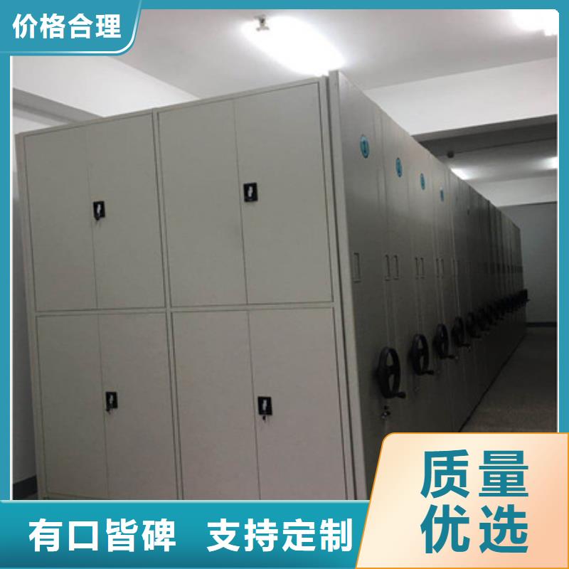 手搖移動式密集架免費郵寄樣品