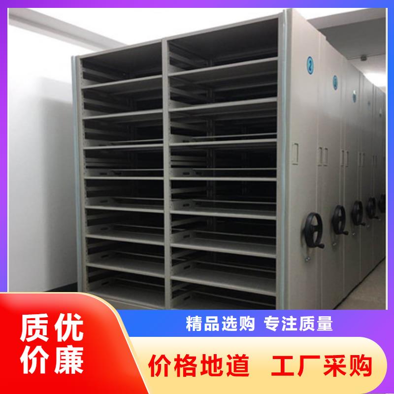 批發密集文件圖紙柜_精選廠家