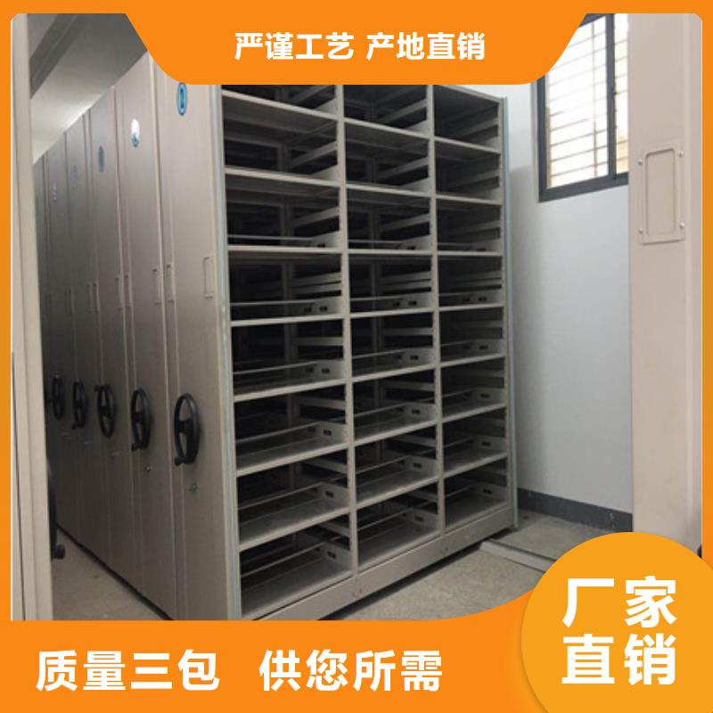 密集架檔案柜手搖式廠家價格透明