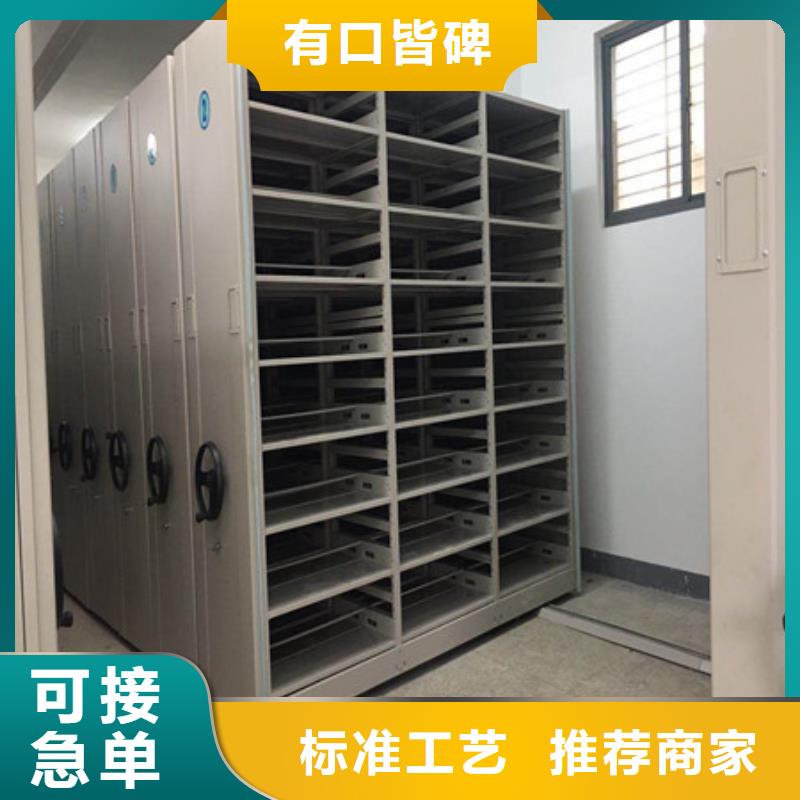 辦公室密集柜【價格從優】