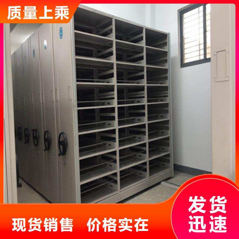 書畫密集架質量保證
