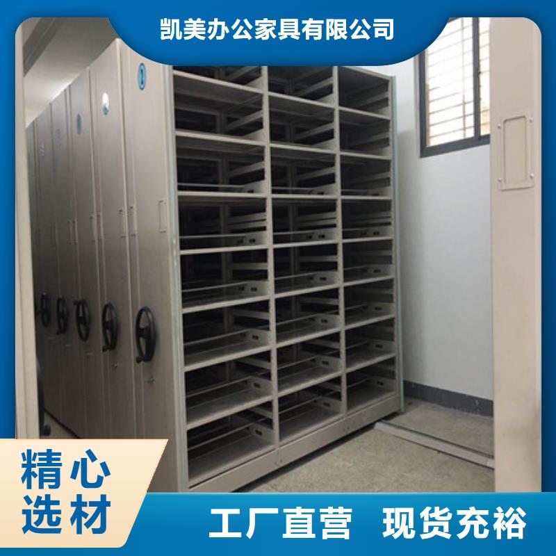 采購搖把式手動密集架必看-經(jīng)驗(yàn)豐富