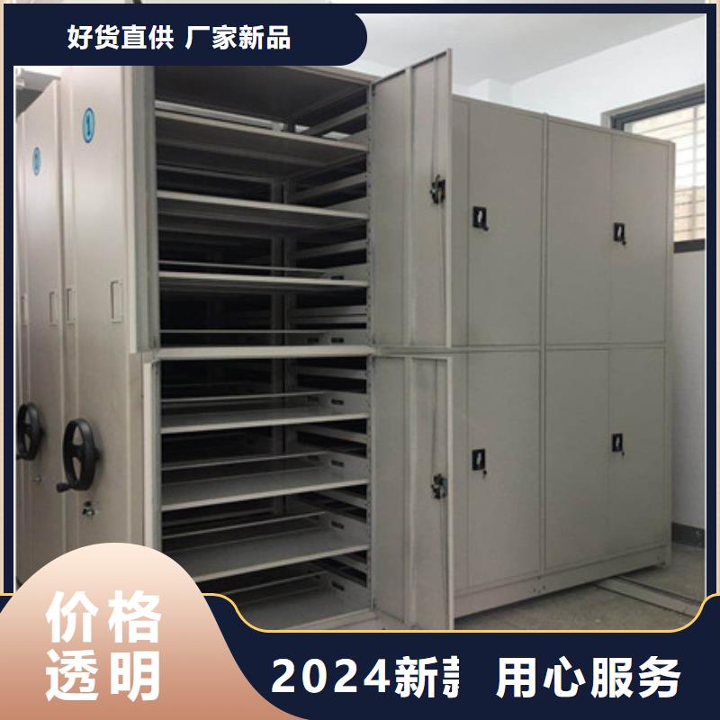 異型密集柜定做公司