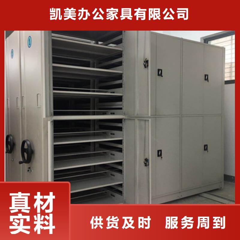 手搖密集柜銷售公司地址