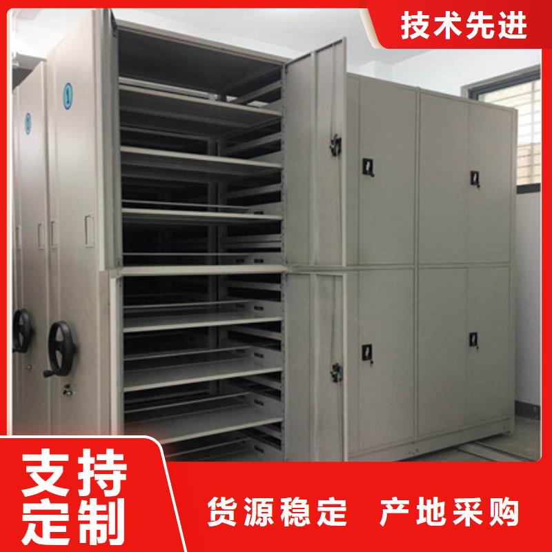 交易市場(chǎng)【鑫康】檔案保管移動(dòng)密集柜