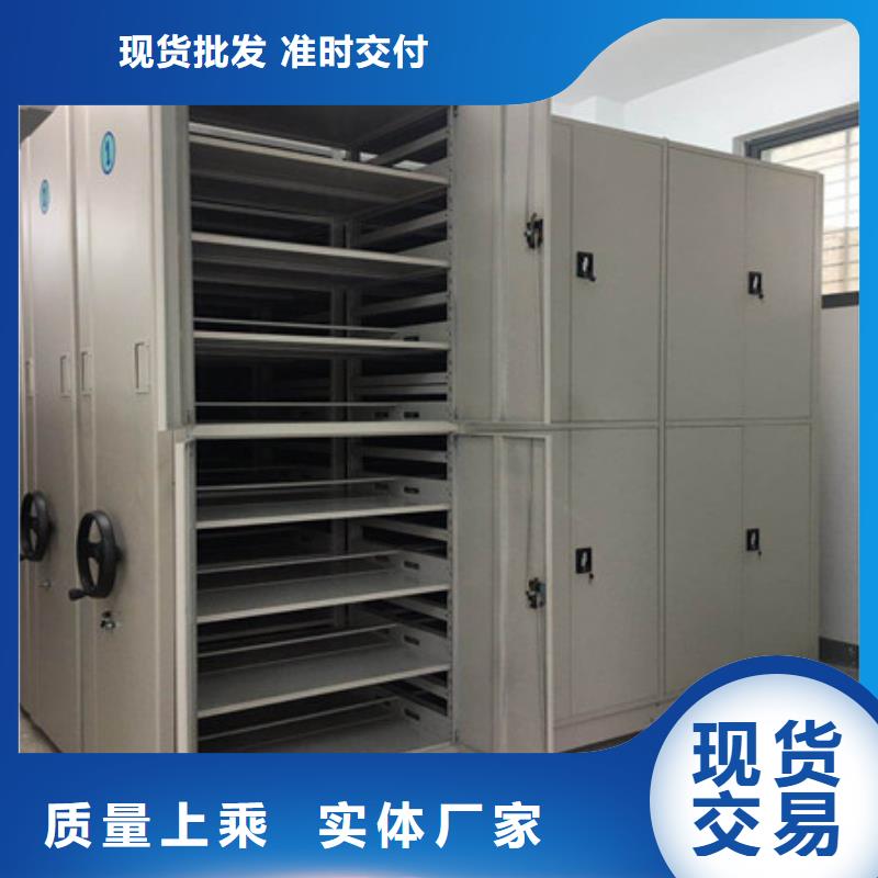 檔案移動密集柜廠家服務熱線