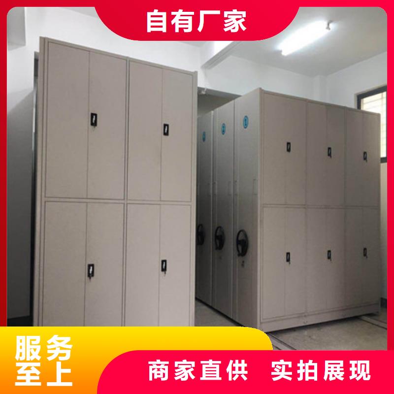 掛網(wǎng)式密集架、掛網(wǎng)式密集架廠家-價格合理