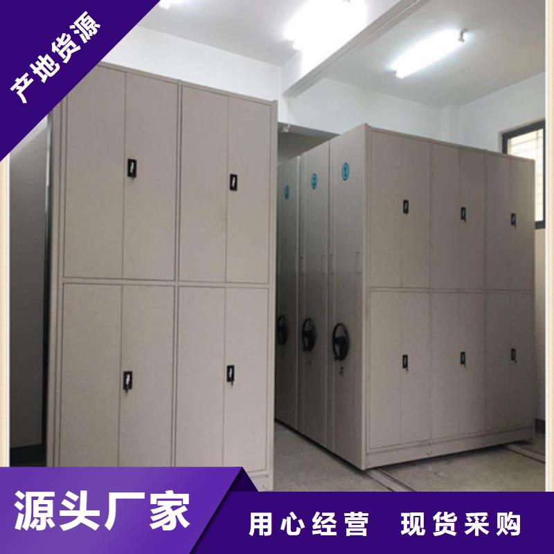 密集架檔案柜手搖式廠家價格透明