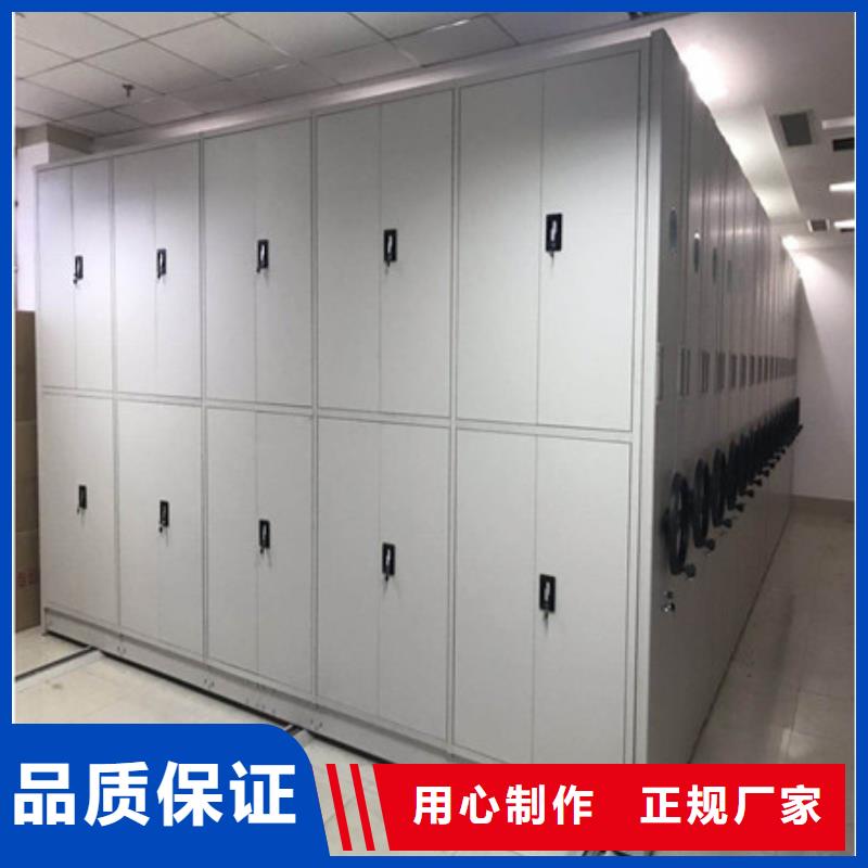 全封閉式移動密集柜廠家，質優