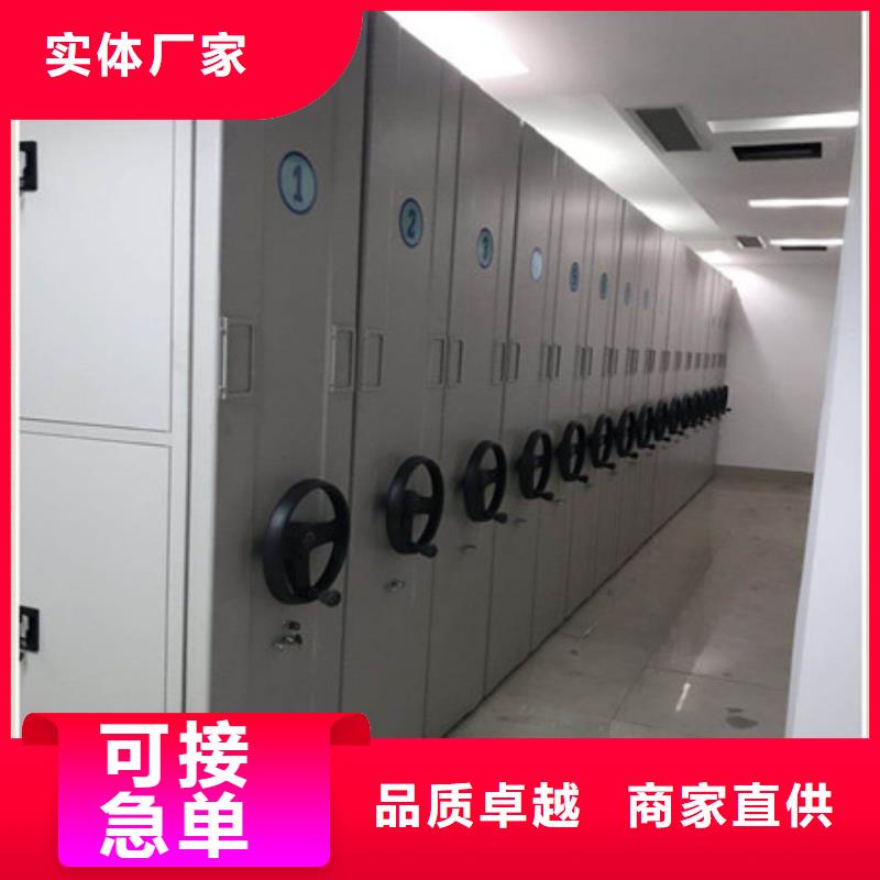 手搖密集柜銷售公司地址