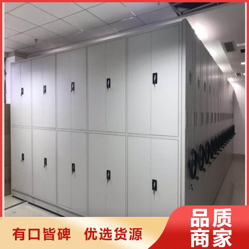 2025搖把式檔案密集柜【供求】