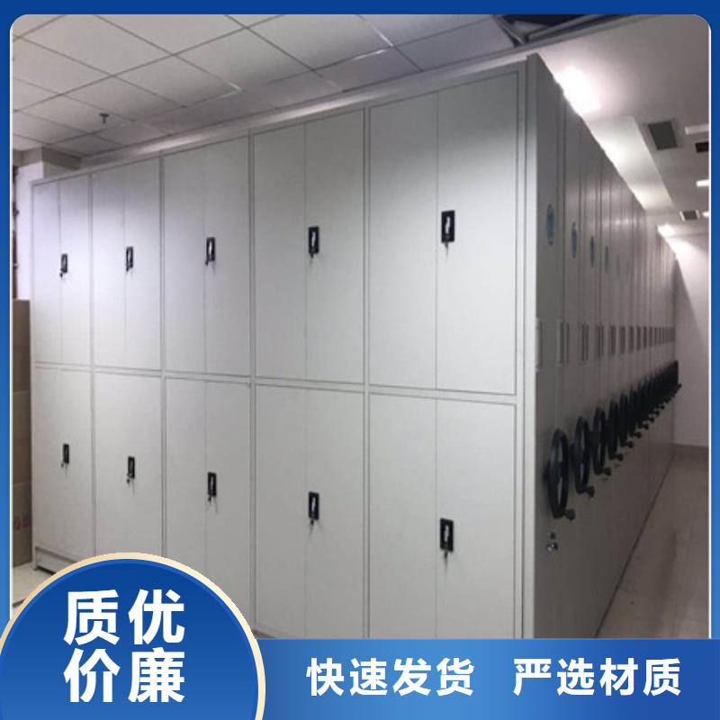 會計密集柜產地直銷