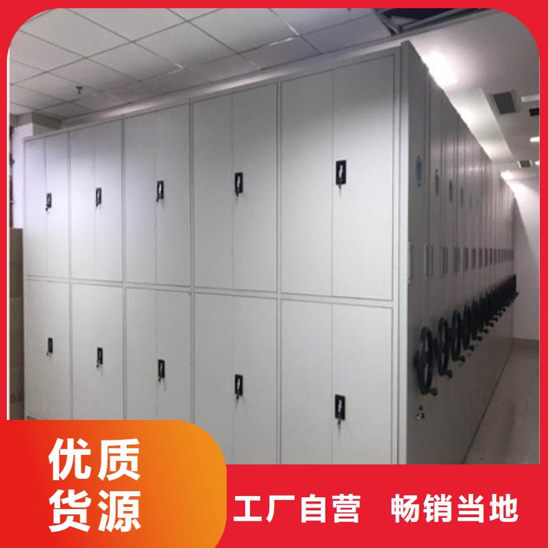現貨供應密集架檔案柜手搖式_廠家