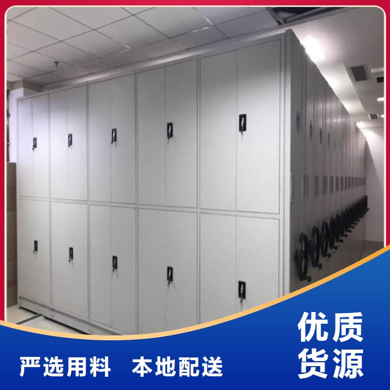 共同合作【凱美】智能型電動密集架