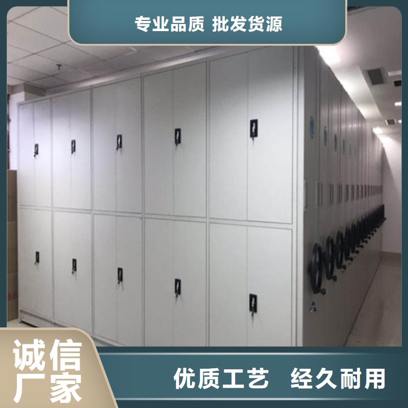 密集架移動柜隨時發貨