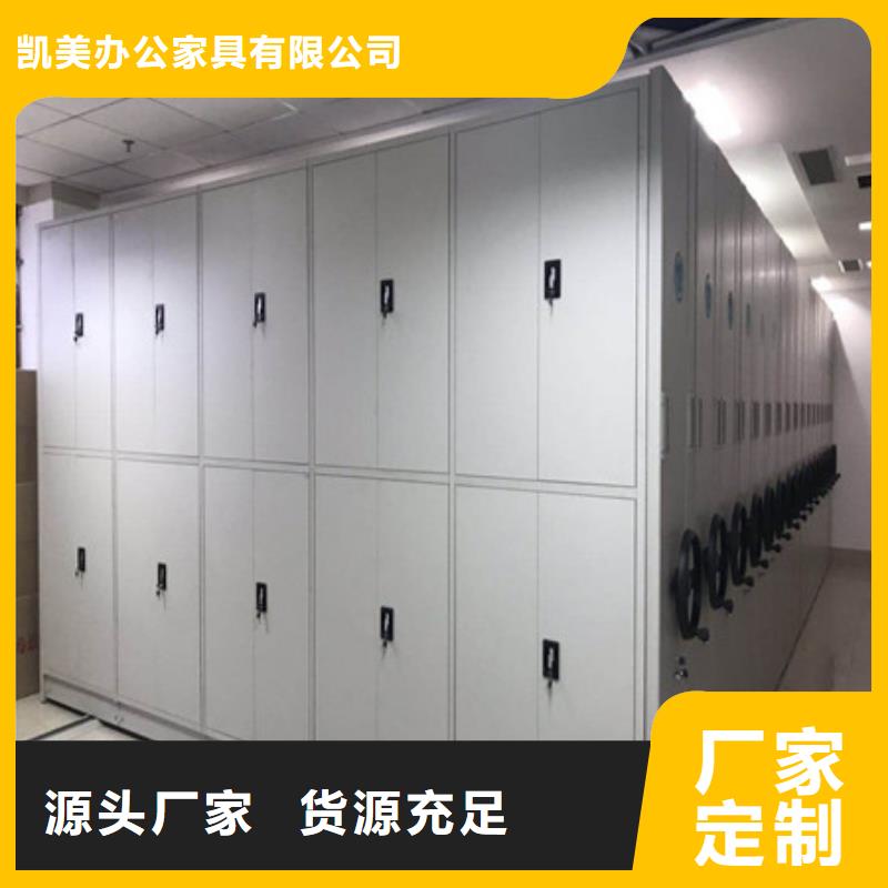 光盤密集柜多重優惠